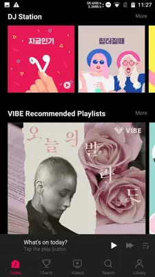 NAVER VIBE android App screenshot 8